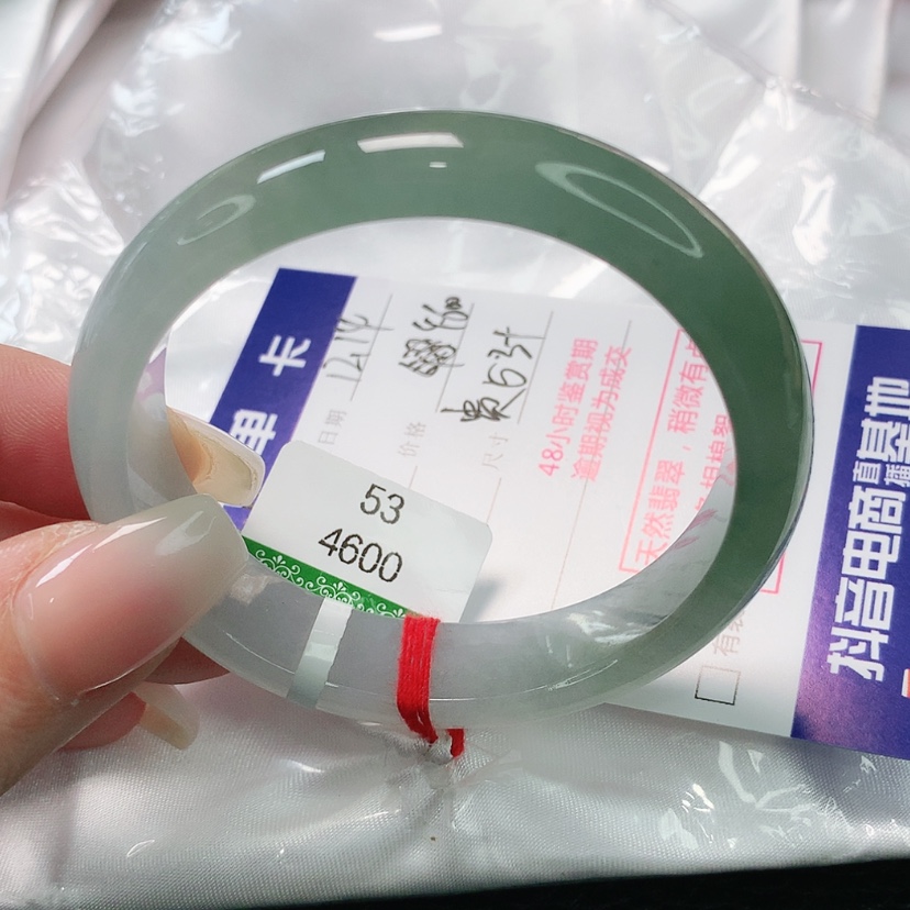 【闪购商品】翡翠手镯未镶嵌富****失