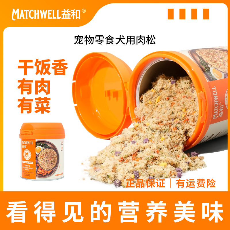 益和主粮伴侣200g狗狗零食犬用营养补充罐装拌粮拌狗饭零食辅食