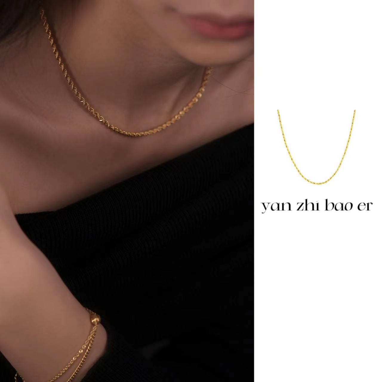 【粗麻花链】18K全调节-60cm/70cm-金黄色-FF807|BKJ2