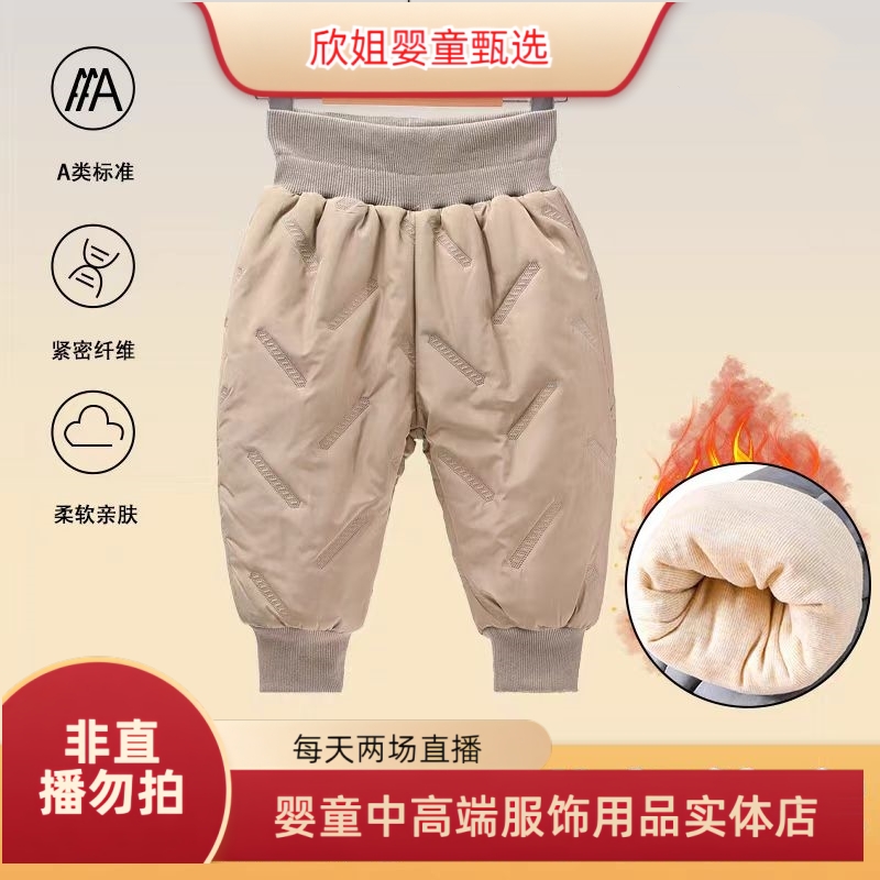 【预售备注99.9-239.9】非直播勿拍婴童儿童服饰童装直播实体店直播