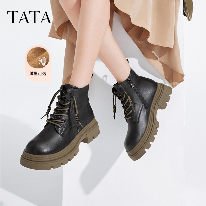 张淼怡同款Tata他她魔法靴厚底马丁靴女靴子短靴2205春季CES01DD4