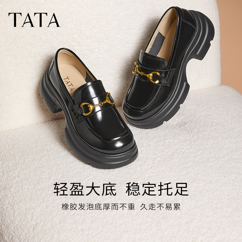 TATA他她魔法侦探厚底乐福鞋一脚蹬英伦皮鞋7OL34CA5