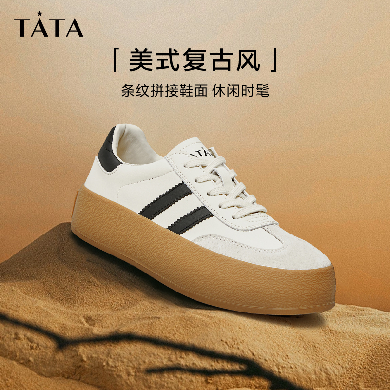 Tata他她休闲厚底板鞋女复古德训鞋百搭小白鞋软面秋新款W9B01CM3