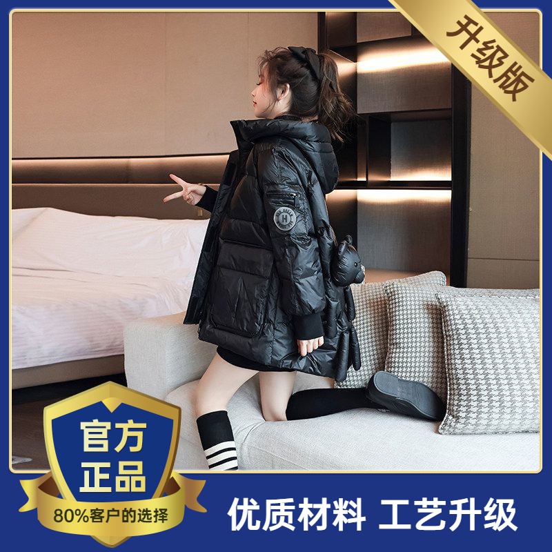 雅鹿羽绒服女2023新款韩版宽松中长款白鸭绒冬季加厚小熊女童时尚