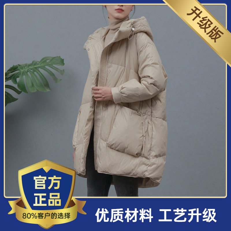 雅鹿230斤可穿羽绒服女中长款加厚宽松大码连帽文艺冬装显瘦洋气