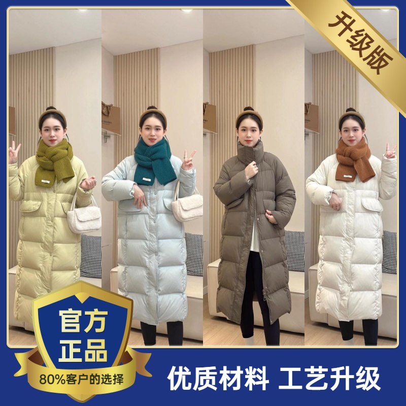 雅鹿经典款白鸭绒羽绒服抗寒极简过膝长款2023冬季时尚立领外套爆