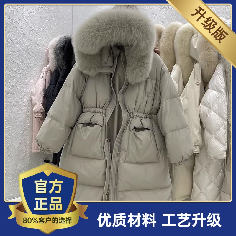雅鹿羽绒服女中长款冬韩版大毛领加厚宽松收腰过膝外套东大门