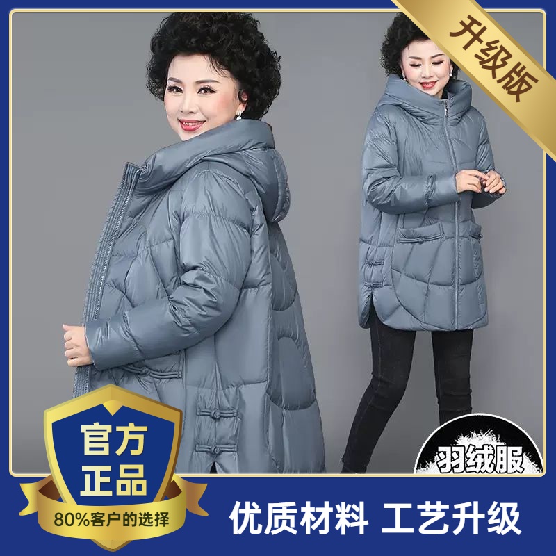 雅鹿中年妈妈冬装羽绒服中长款洋气大码加厚保暖中老年人女白鸭绒