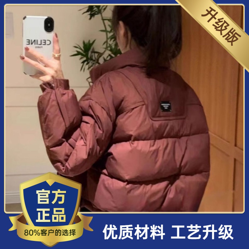 雅鹿小个子短款羽绒服女冬新款时尚韩版宽松立领白鸭绒加网红休闲