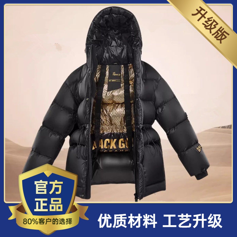 雅鹿黑色白鹅绒金标羽绒极寒服女收腰显瘦2023冬季新短款加厚保暖