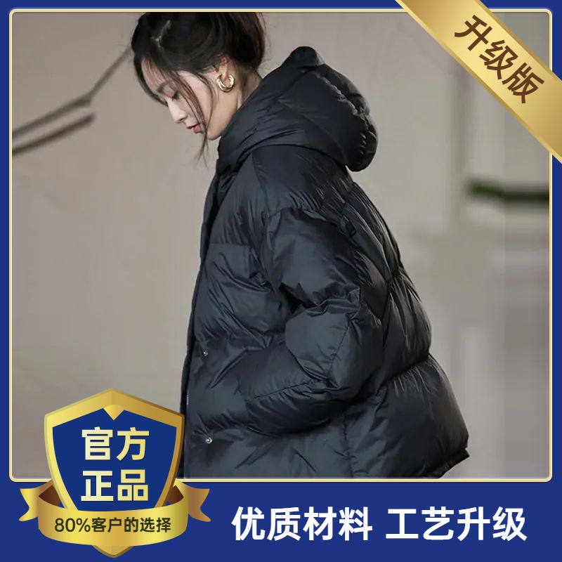 雅鹿白鸭绒羽绒服女短款时尚轻薄保暖连帽外套宽松2023年新款纯色