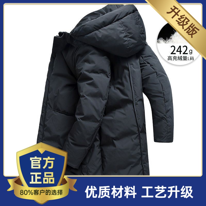 雅鹿羽绒服男士中长款2023冬季新款韩版潮流加厚保暖外套男装潮