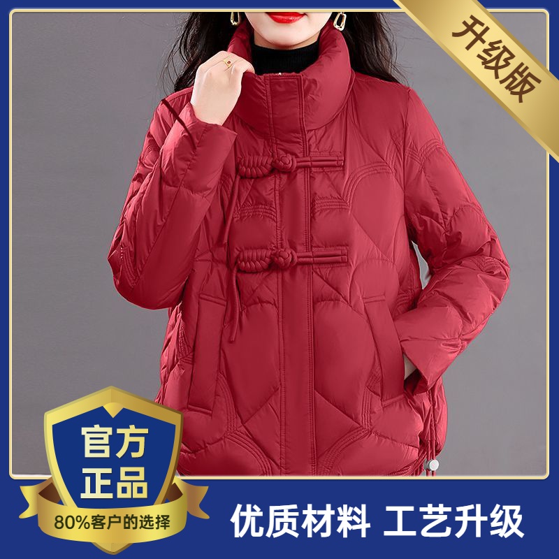 雅鹿羽绒服女短款立领2023年新款盘扣中国风妈妈冬季保暖时尚洋气