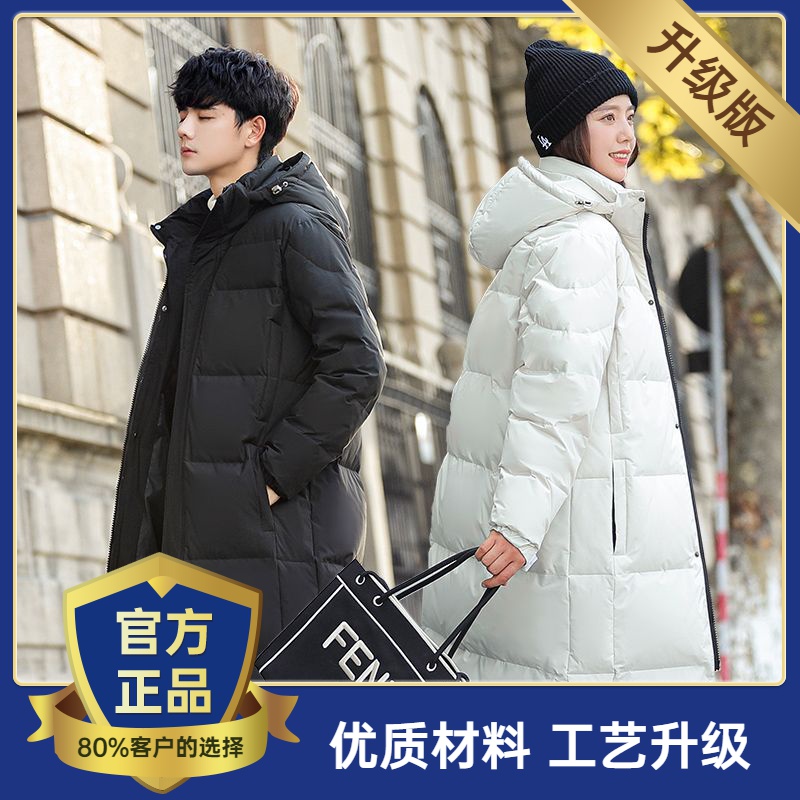 雅鹿2023新款羽绒服男中长款情侣装女过膝长款加厚冬季青年学生外