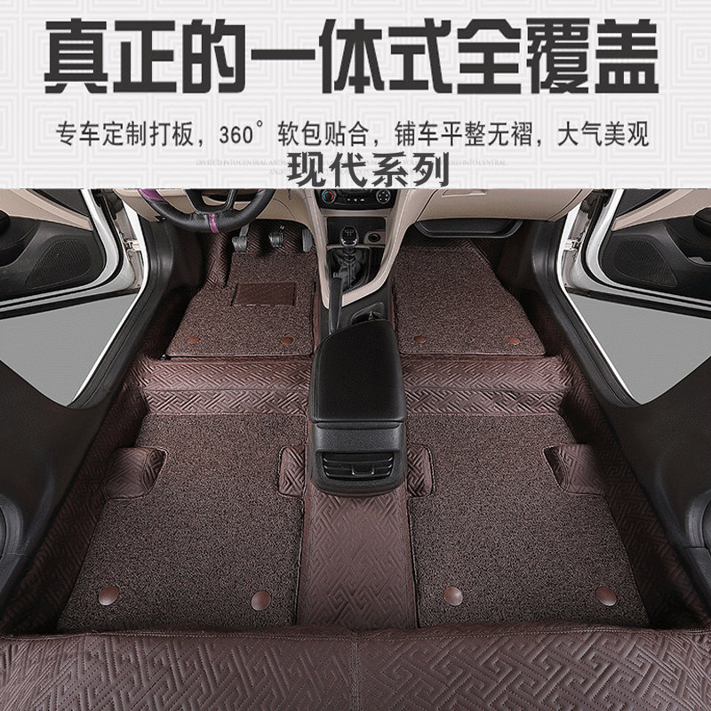 汽车360软包地胶 现代ix35瑞纳ix25菲斯塔名图朗动悦动专用地板革