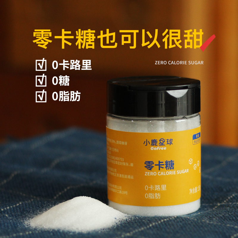 【福袋】断糖谷 小鹿星球 零卡糖 150g/罐