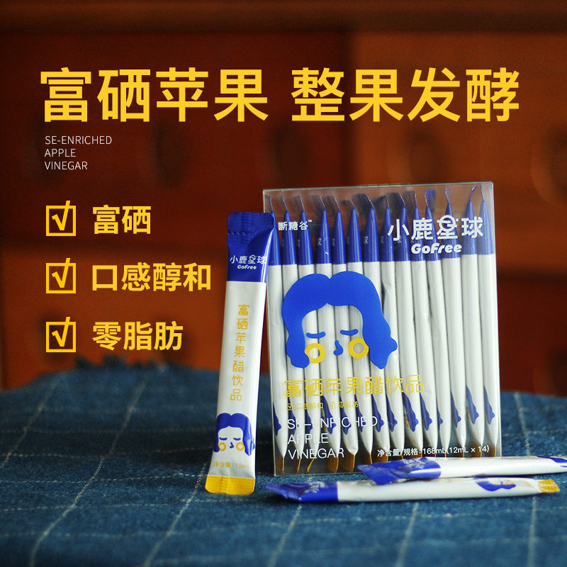 断糖谷 小鹿星球富硒苹果醋原浆12ml*14条/盒 