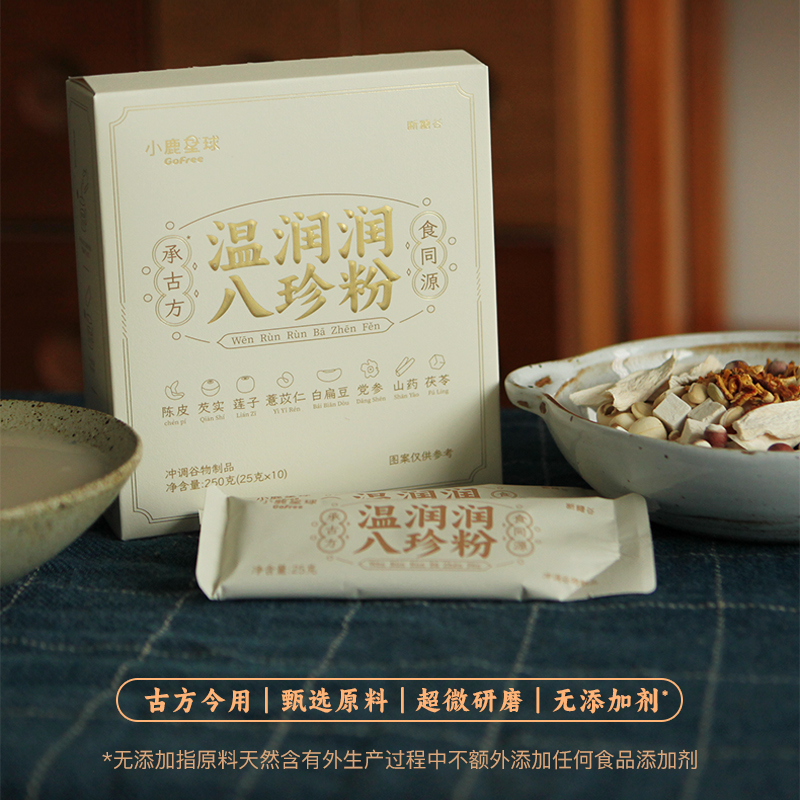 断糖谷 小鹿星球 温润润八珍粉 250g/盒