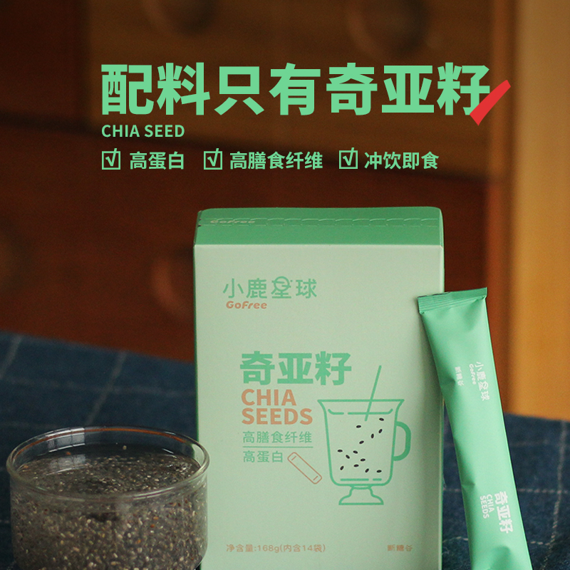 断糖谷 小鹿星球奇亚籽高膳食纤维高蛋白饱腹健身代餐168g/盒