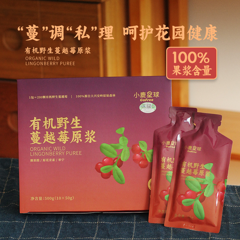 【双12】断糖谷 小鹿星球 有机野生蔓越莓原浆 