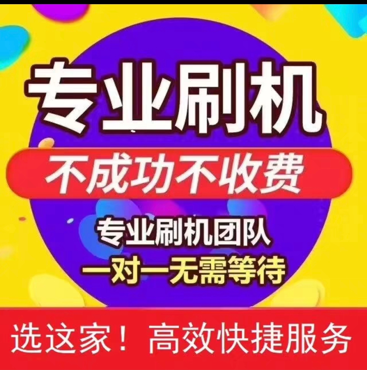 刷机解锁账户锁OPPOVIVO解锁指纹解锁手机解锁密码解锁屏幕锁