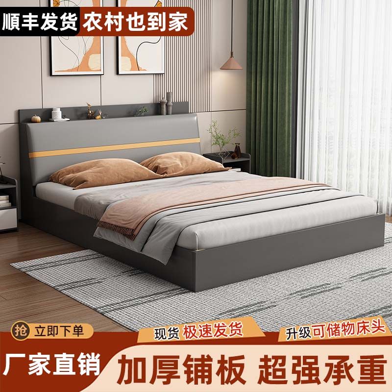 实木床简约现代1.5m双人床主卧出租房家用可储物1.2m次卧单人床架