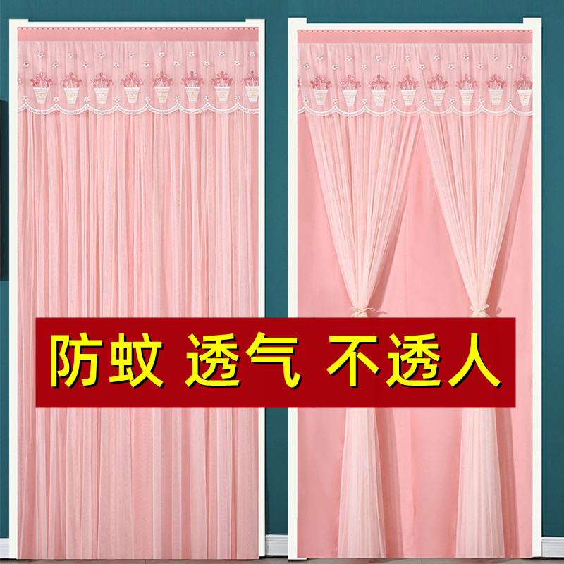 新款双层蕾丝防蚊门帘卧室遮隐私帘子免打孔隔断帘家用通风透气