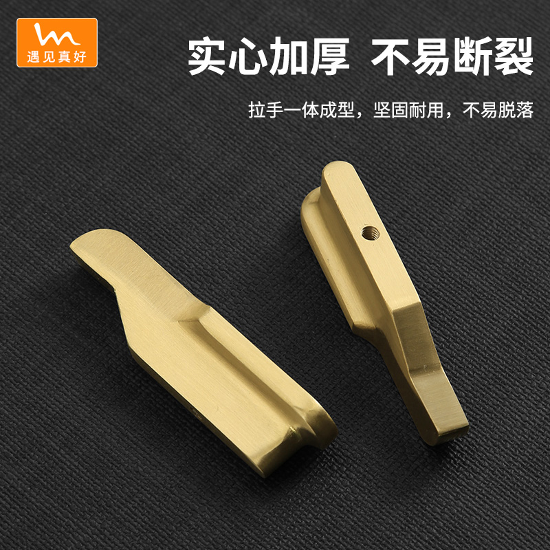 遇见真好新中式个性黄铜拉手新中式柜门衣柜抽屉橱柜轻奢铜拉手