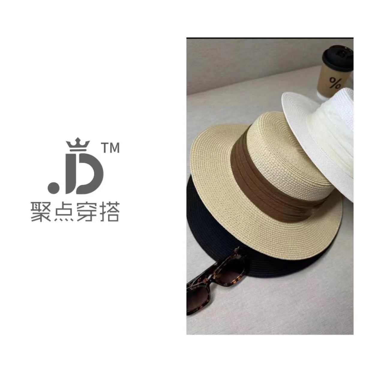  JUDIAN-时尚帽子编织平顶休闲户外搭配利器