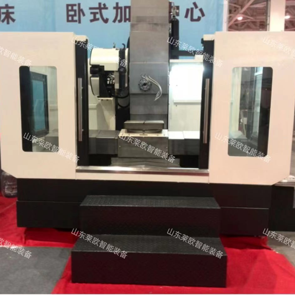 莱欧HL500卧式加工中心数控镗铣钻攻多功能机床50卧加精密模具