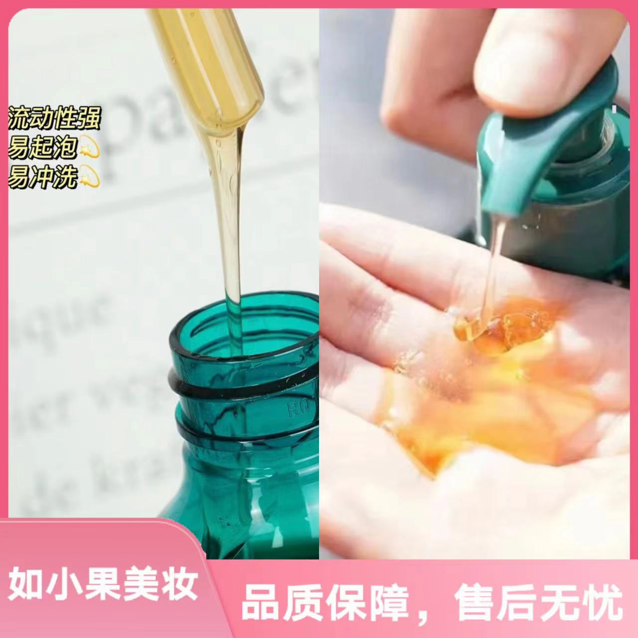 （宠粉福利！源239！）防脱！育发！控油清洁绿瓶洗发水