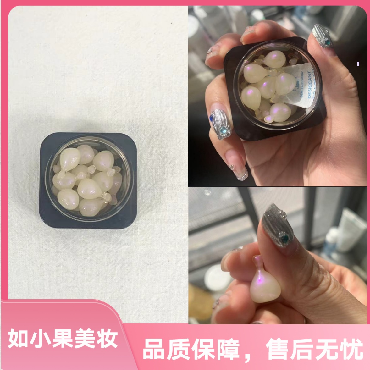 （法令纹就行还得是木乃伊！）深度抗衰精油绷带 真的提+拉