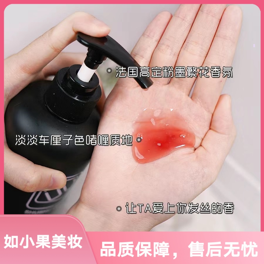 （黑色！发际线有救了）山羊乳精华洗发露，超控油蓬松，净屑
