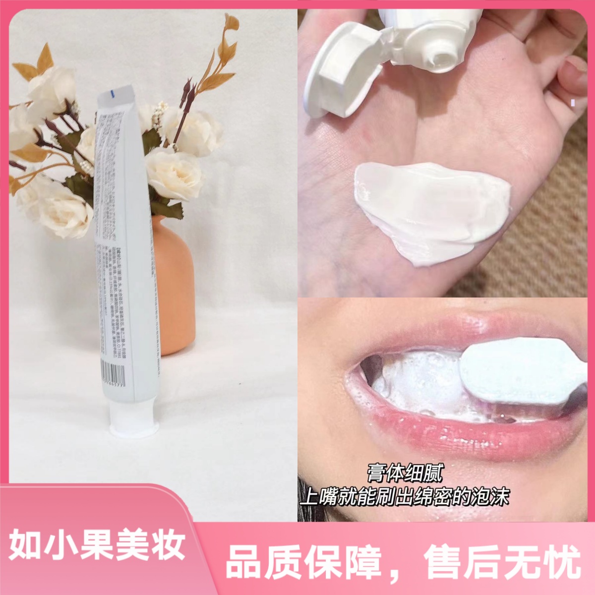 （酵素益生菌牙膏！）好大一只功能好多！平衡口腔菌群强去渍