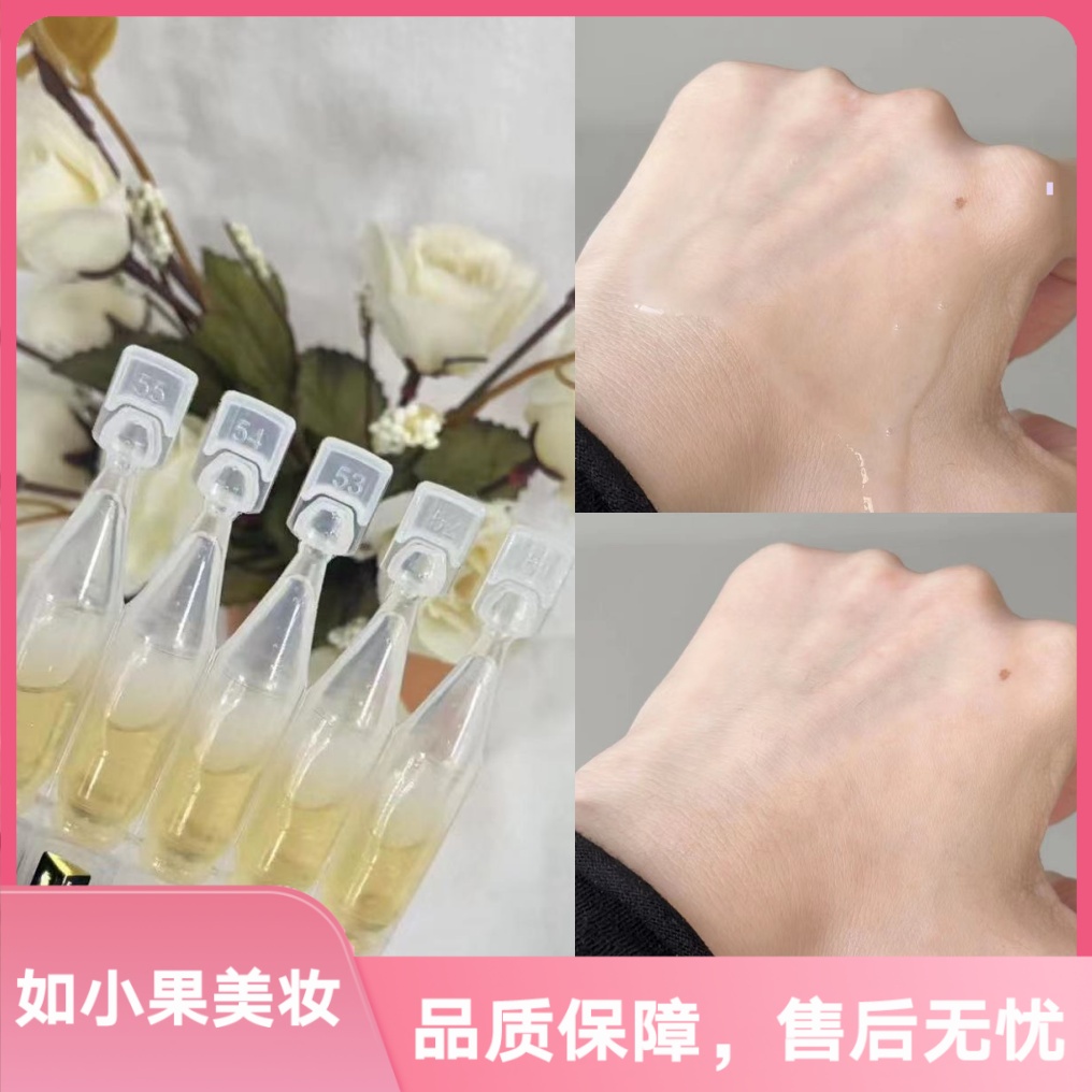 10支（宠粉100单！）j含有玫瑰精粹的水光次抛精华