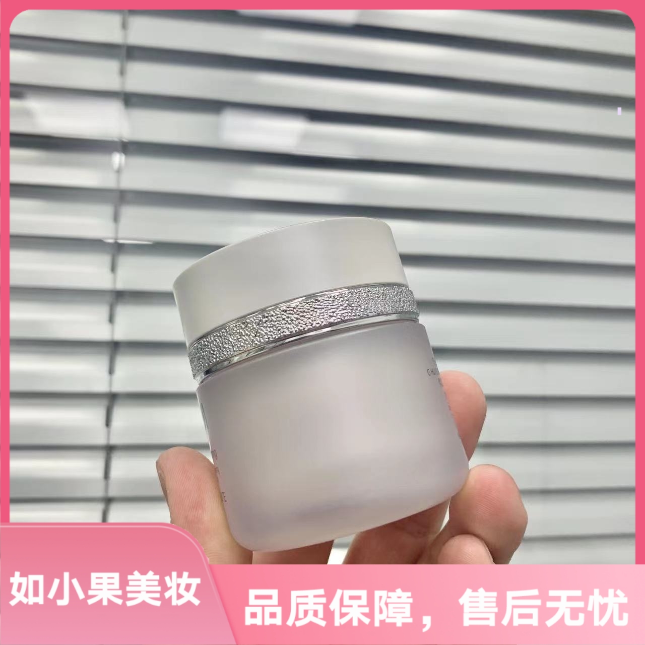 拆盒福利霜（至珍美白，祛斑面霜） 黄黑皮想相伴一生