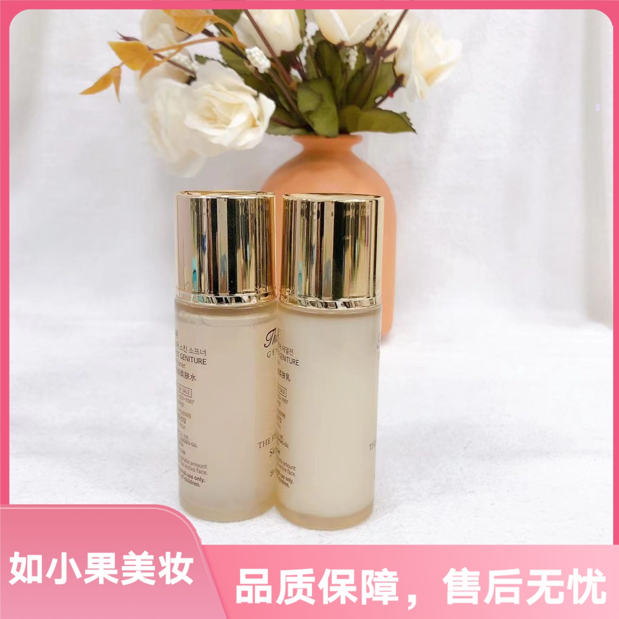 （小果用了四年推荐！）ou+的天花板水乳，指针