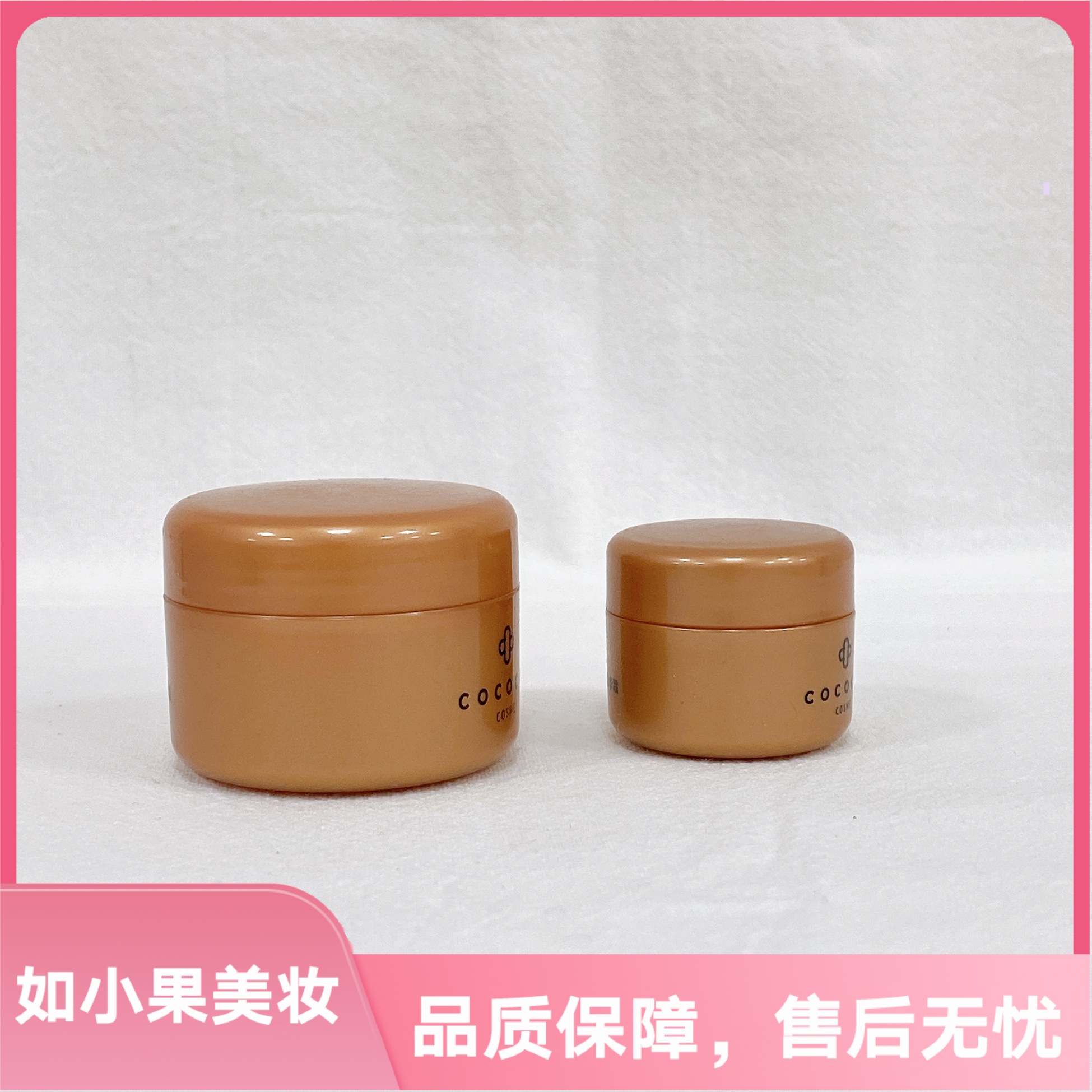 （爆火全网！案例所有熬夜黄皮姐妹）奢养修护涂抹面膜组合