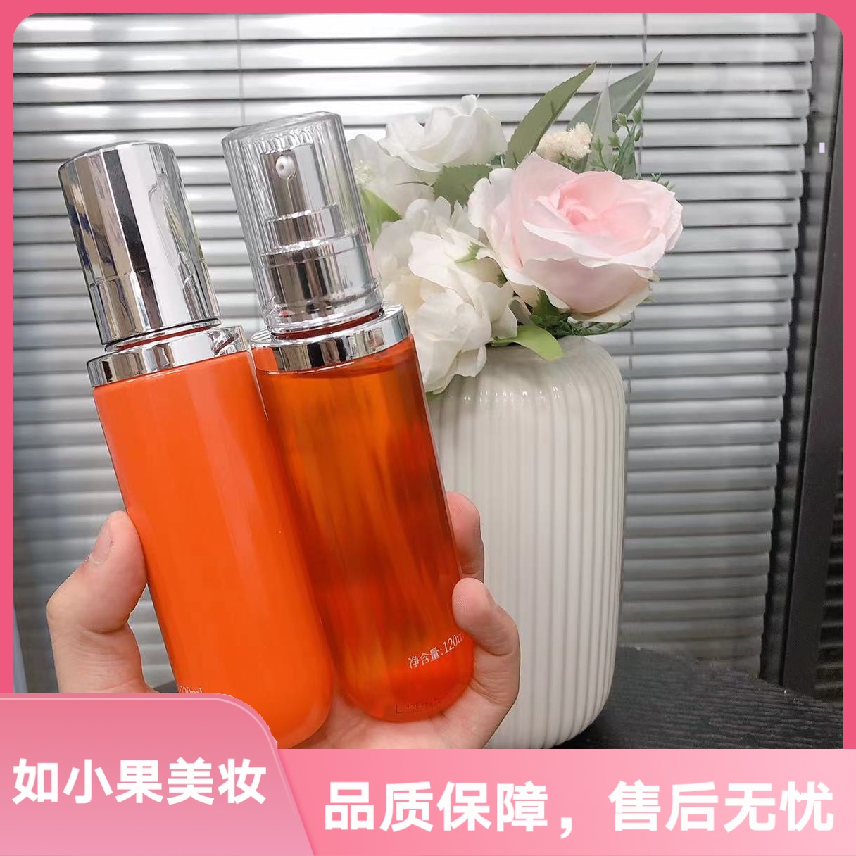 （新品！宠粉福利！）林子的新品双抗水乳 去黄提亮细腻专业户