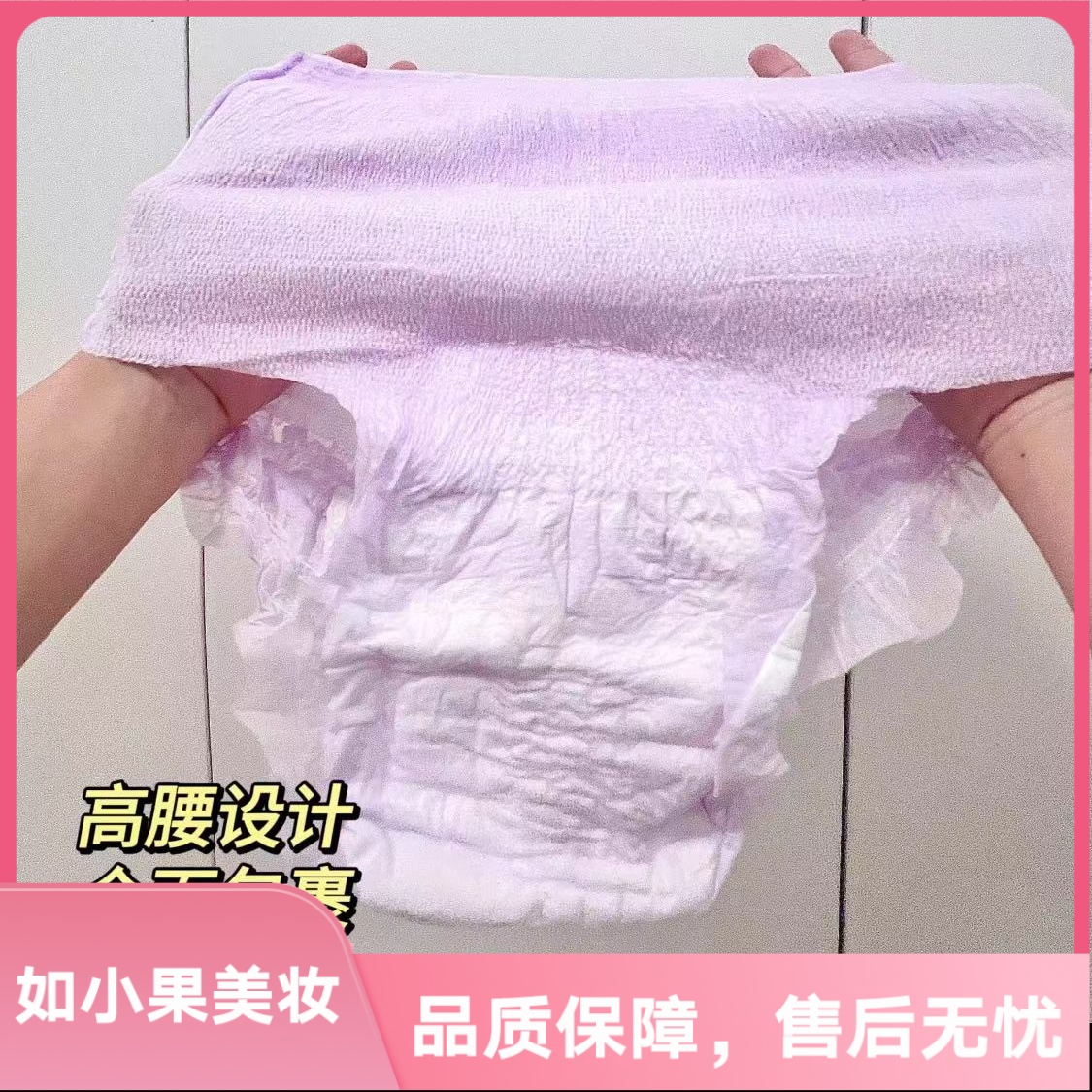 双11（怒推！高品质安睡裤！）瞬吸轻薄不卷边不侧漏的快乐