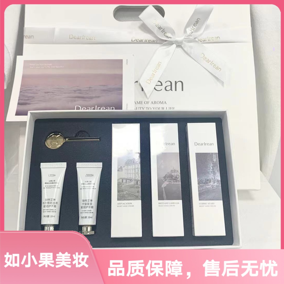 （源175！伴手礼！高段位社交必备）把香水做成了手霜 指尖嫩到掐出水
