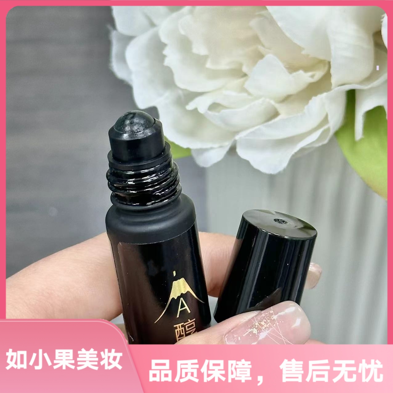 （源159！眼部干纹路重可以封神的眼油）以油养眼周肌肤 淡纹太棒d霜