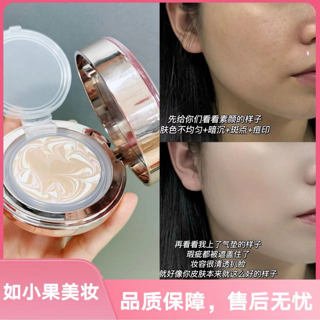 正装（宠粉福利！粉色限量！）粉底霜大佬 遮瑕气垫SPF50+PA+++