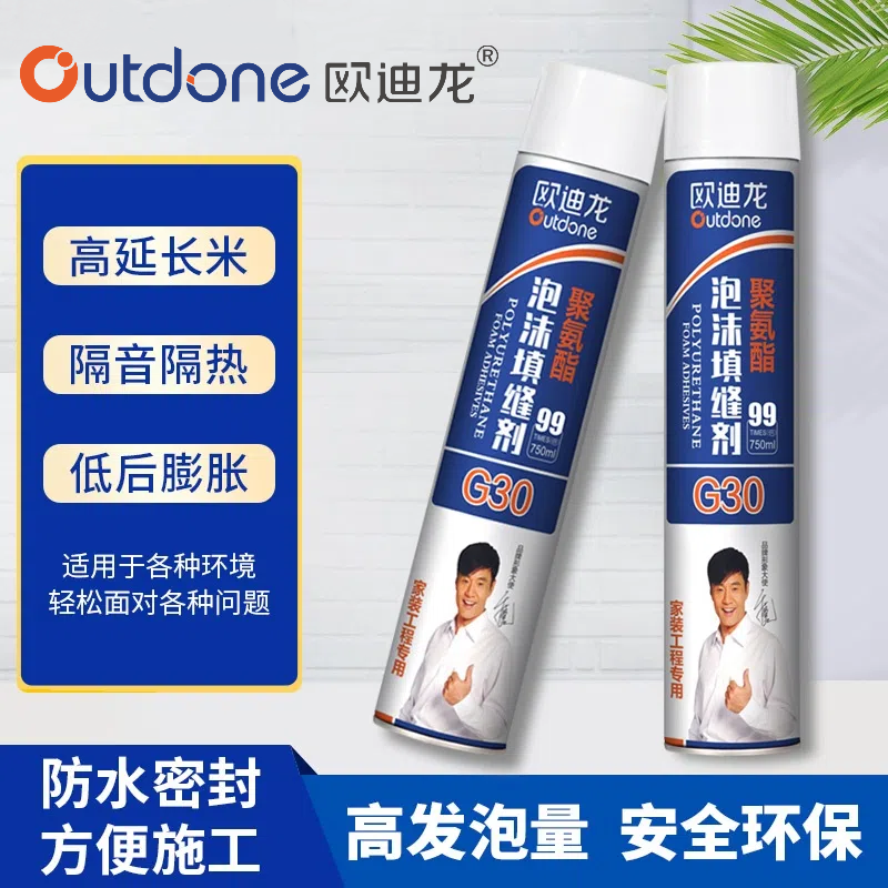 欧迪龙发泡胶聚氨酯填缝剂门窗泡沐胶膨胀剂防水堵洞发泡剂