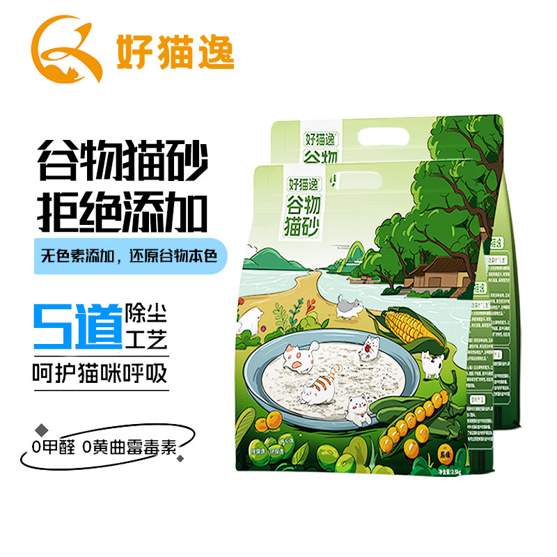 猫砂混合豆腐砂膨润土除臭结团奶香低尘防臭猫沙可冲厕所猫咪用品