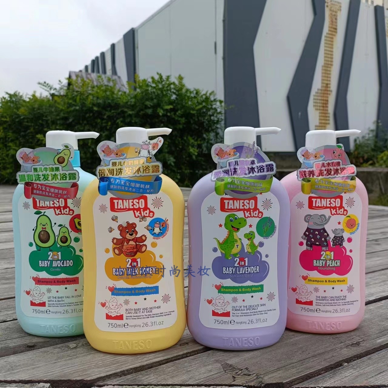 婴儿洗发沐浴二合一750m洗衣液1000ml