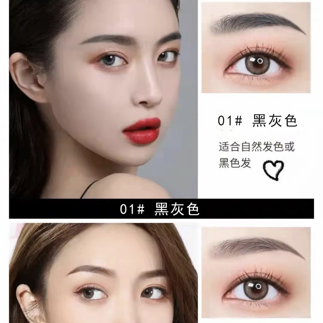 阡彦秀小金条极细眉笔不晕染不脱色野生眉防汗眉毛笔