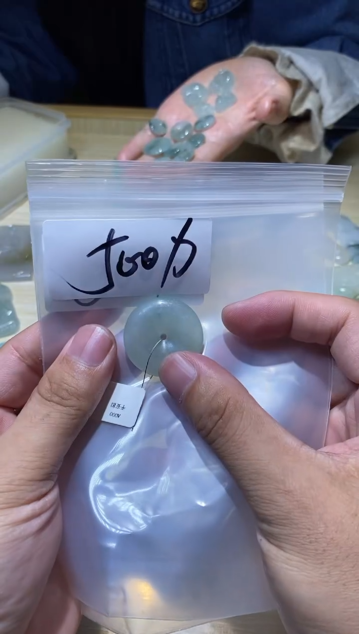 【闪购商品】定制翡翠未镶嵌5202388