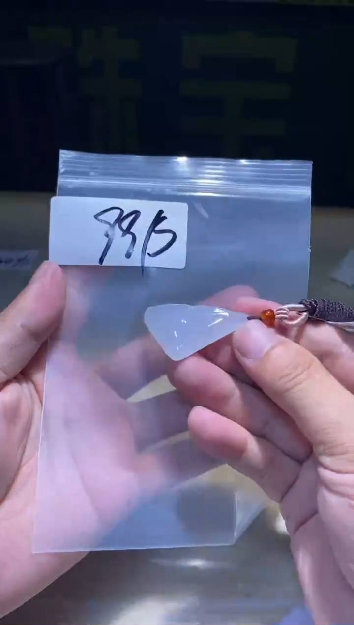 【闪购商品】定制翡翠未镶嵌5202362