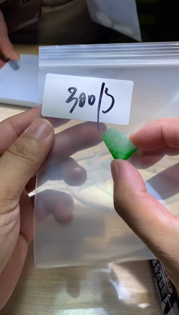 【闪购商品】定制翡翠未镶嵌5212138